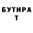Alpha-PVP СК Gordon Paulsen