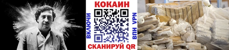 КОКАИН 97% ОМГ ОМГ как зайти Балей