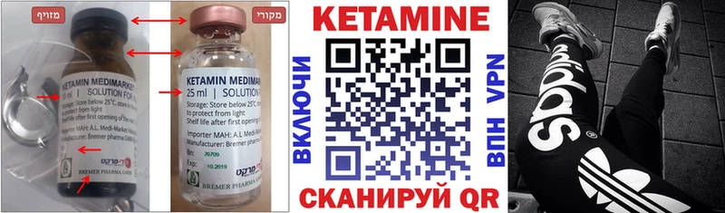 КЕТАМИН VHQ  Балей 