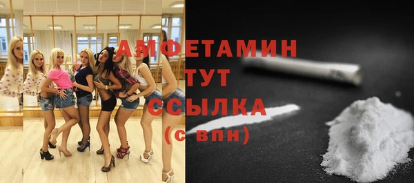 spice Балахна