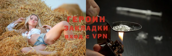 меф VHQ Армянск