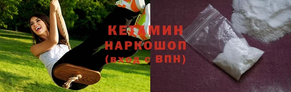spice Балахна
