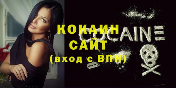 spice Балахна