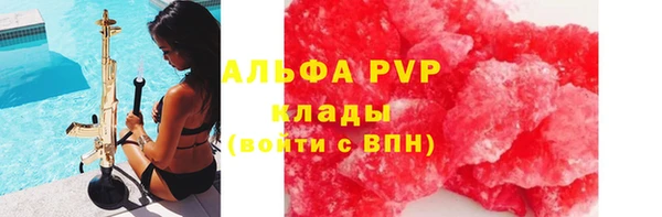 марки nbome Балабаново
