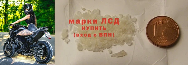 марки nbome Балабаново
