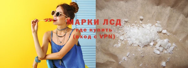 меф VHQ Армянск