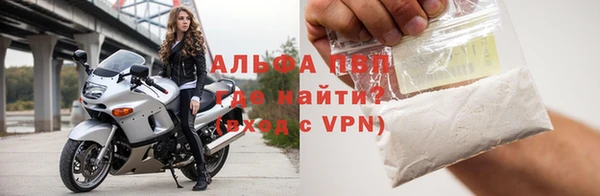apvp Аркадак