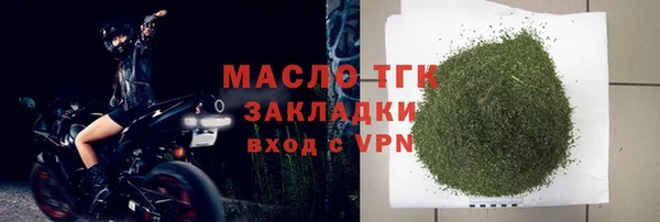 меф VHQ Армянск