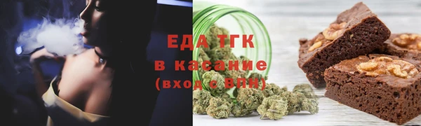 spice Балахна