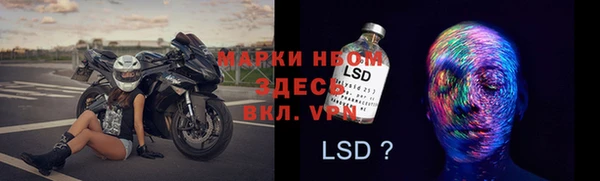 марки nbome Балабаново