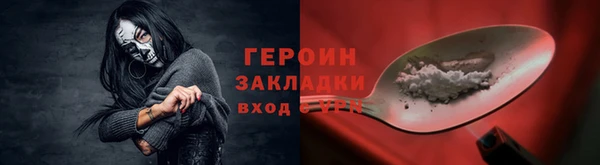 кокаин Баксан