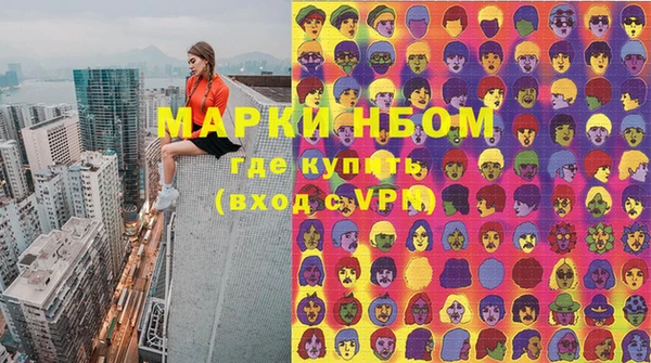 марки nbome Балабаново