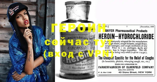 марки nbome Балабаново
