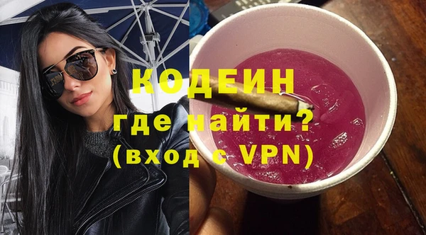 меф VHQ Армянск