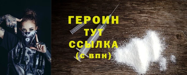 марки nbome Балабаново