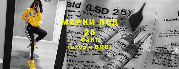 марки nbome Балабаново