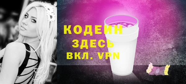 spice Балахна