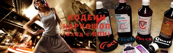 меф VHQ Армянск