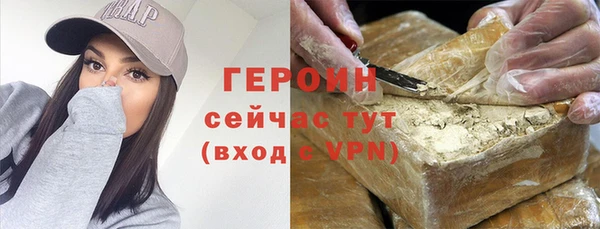 кокаин Баксан