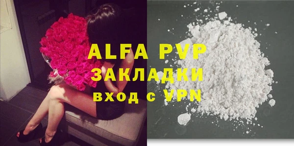 spice Балахна