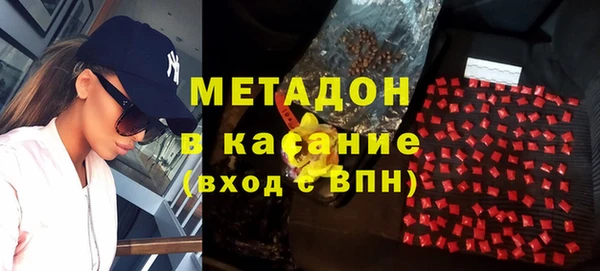 меф VHQ Армянск