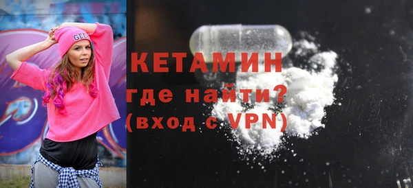 меф VHQ Армянск