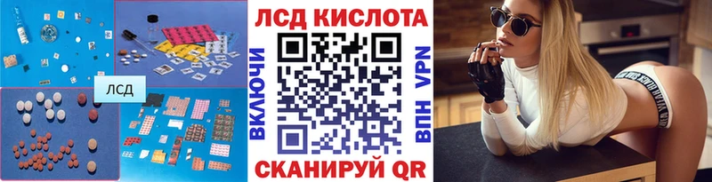 omg вход  Балей  Лсд 25 экстази ecstasy  где найти  