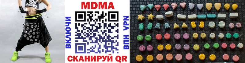 где можно купить   Балей  МДМА Molly 