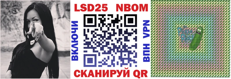 цена   Балей  shop клад  Марки N-bome 1500мкг 