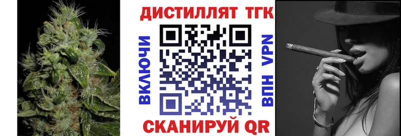 Дистиллят ТГК вейп  как найти наркотики  Балей 